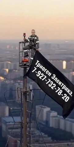 Услуги электрика в Самаре - Образовательные услуги в Самара