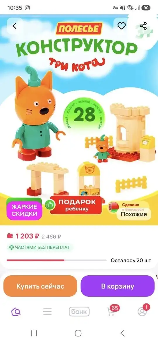 Распродажа игрушек от знакомого продавца - Барахолка в Самара