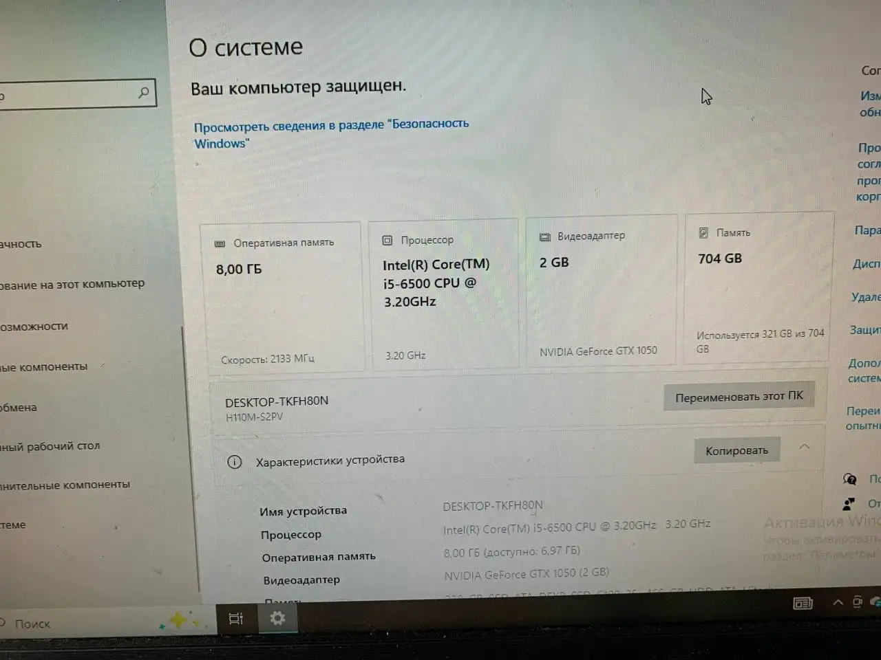 Продам компьютер полный комплект - Компьютеры и комплектующие (Электроника) в Самара