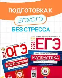 Репетитор по математике 5-11 классы - Репетиторство (Услуги) в Самара
