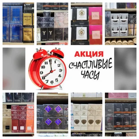 Парфюмерия и косметика со скидкой - Мебель для салонов в Самара