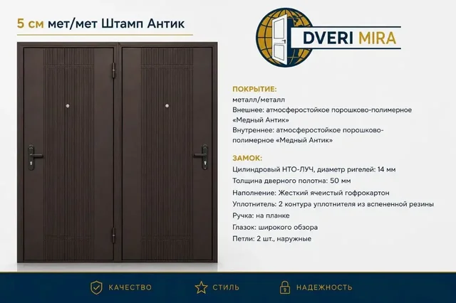 Продажа дверей в Самаре: входные и межкомнатные со скидками - Для дома и дачи в Самара