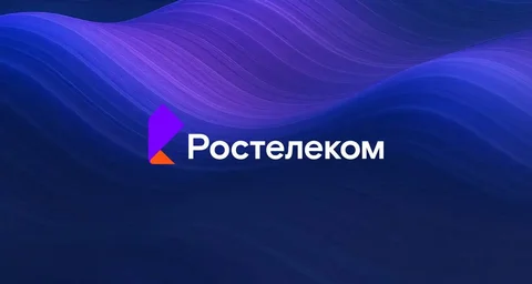 Ростелеком: выгодные тарифы со скидкой 50% - Промокоды и скидки в Самара