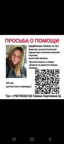 Поиск работы для сестренки - частное объявление в Самара