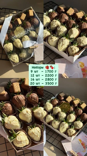 Вкусные десерты в шоколаде - частное объявление в Самара