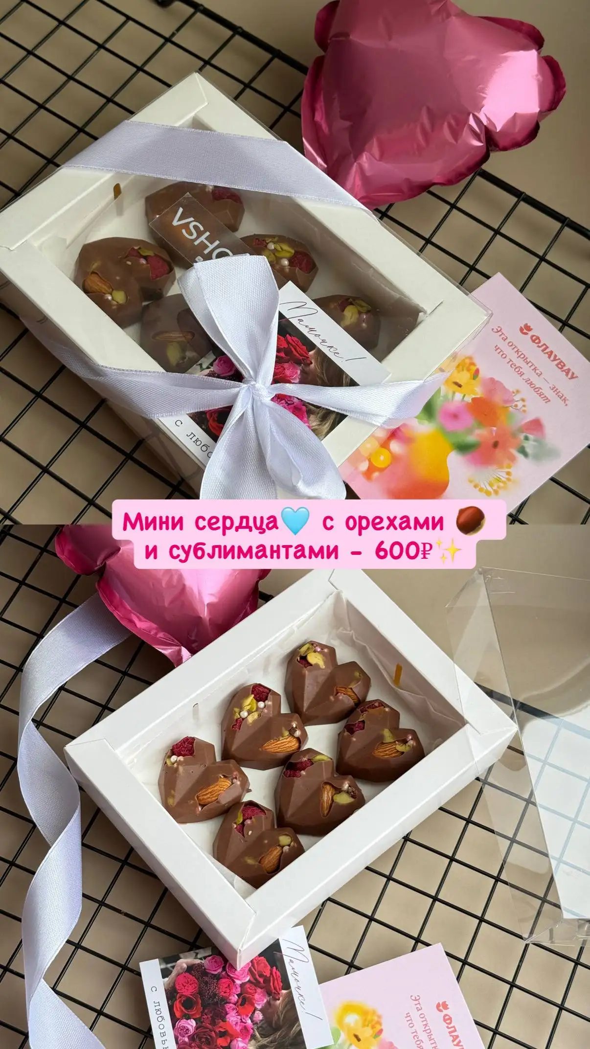 Вкусные десерты в шоколаде - Готовый бизнес и оборудование в Самара