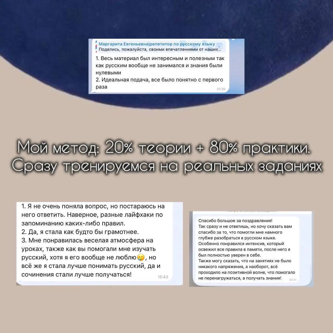 Репетитор по русскому языку и литературе - Репетиторство (Услуги) в Самара