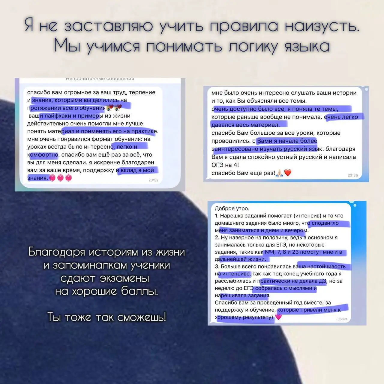 Репетитор по русскому языку и литературе - Репетиторство (Услуги) в Самара