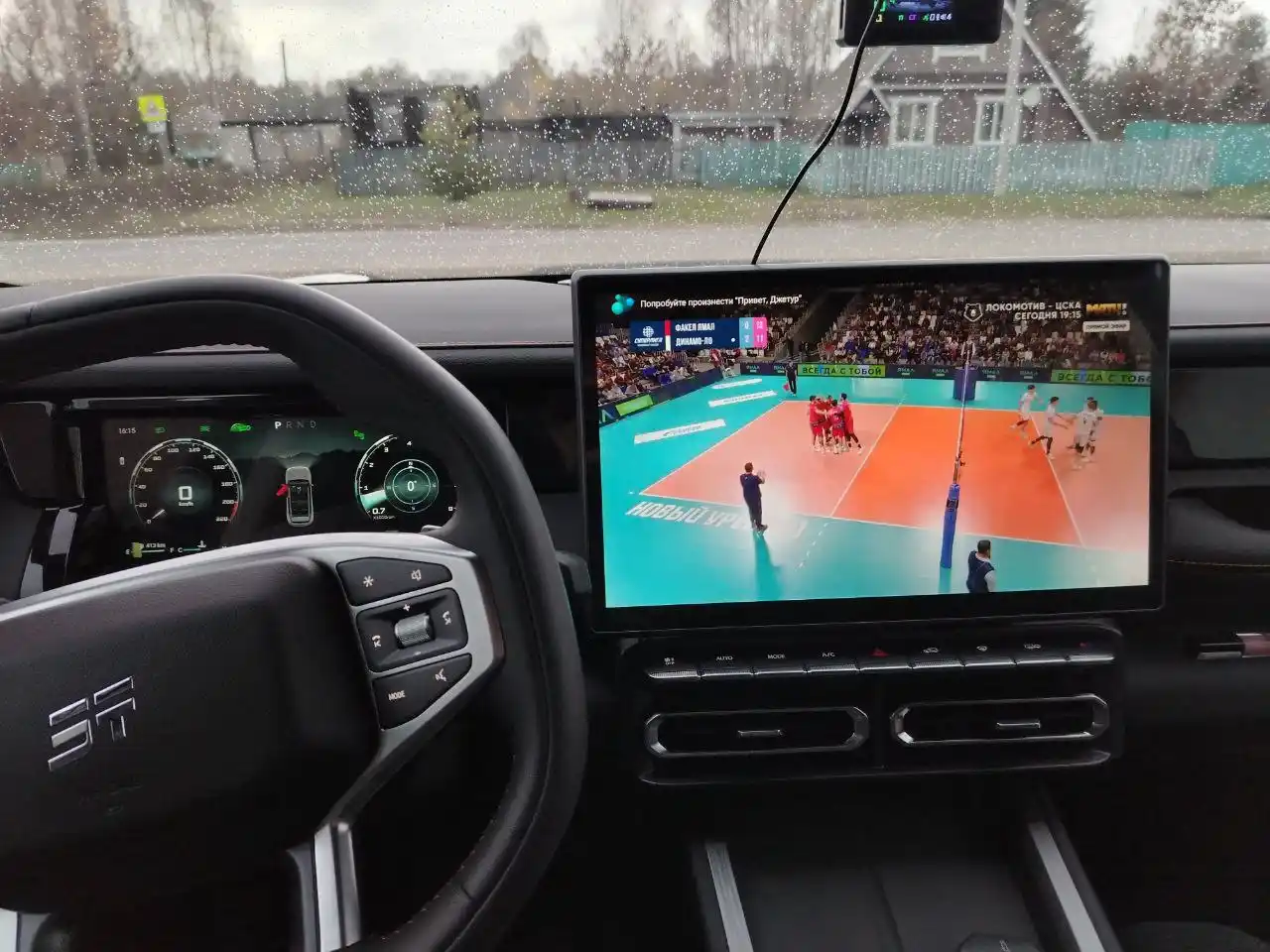 Установка приложений на автомобили