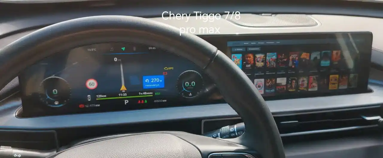 Установка приложений на автомобили