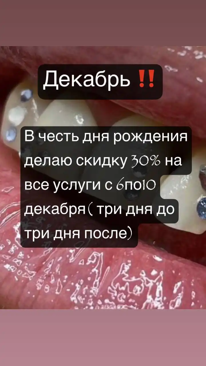 Услуги наращивания ресниц и оформления бровей