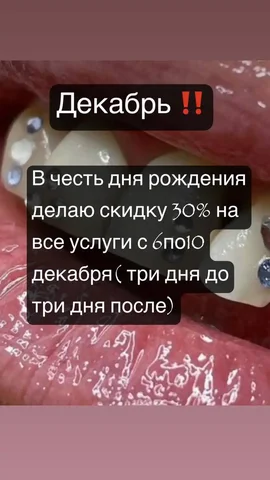 Услуги наращивания ресниц и оформления бровей - Красота и здоровье в Оренбург