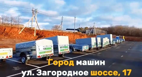 Легковые прицепы и комплектующие - Запчасти в Оренбург