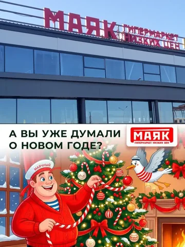 Продажа автомобиля - Авто в Оренбург