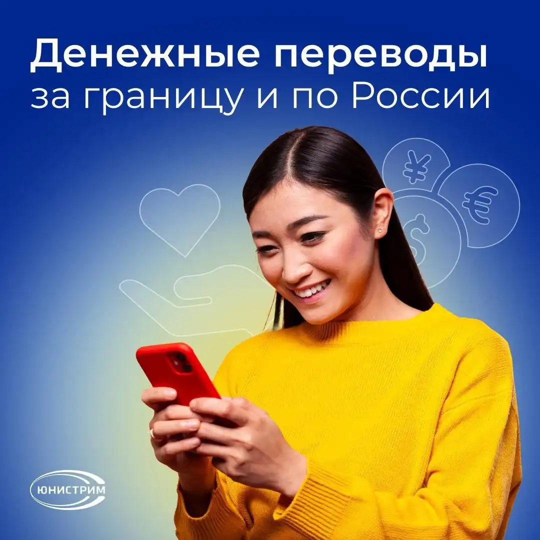 Открытие нового офиса Юнистрим в Оренбурге