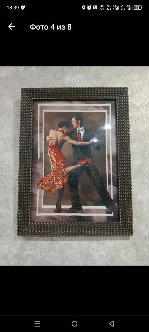 Картины, вышитые бисером