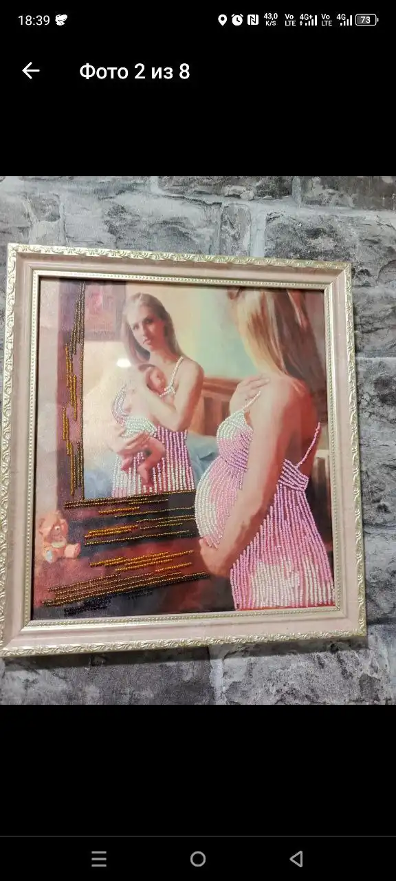 Картины, вышитые бисером