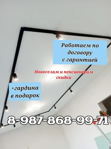 Ремонт потолков с рассрочкой - Услуги в Оренбург
