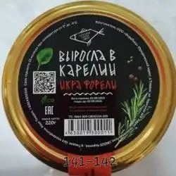 Одежда, обувь, детские товары, текстиль и продукты по приемлемым ценам