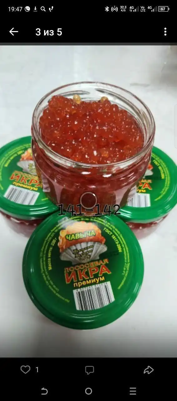 Одежда, обувь, детские товары, текстиль и продукты по приемлемым ценам