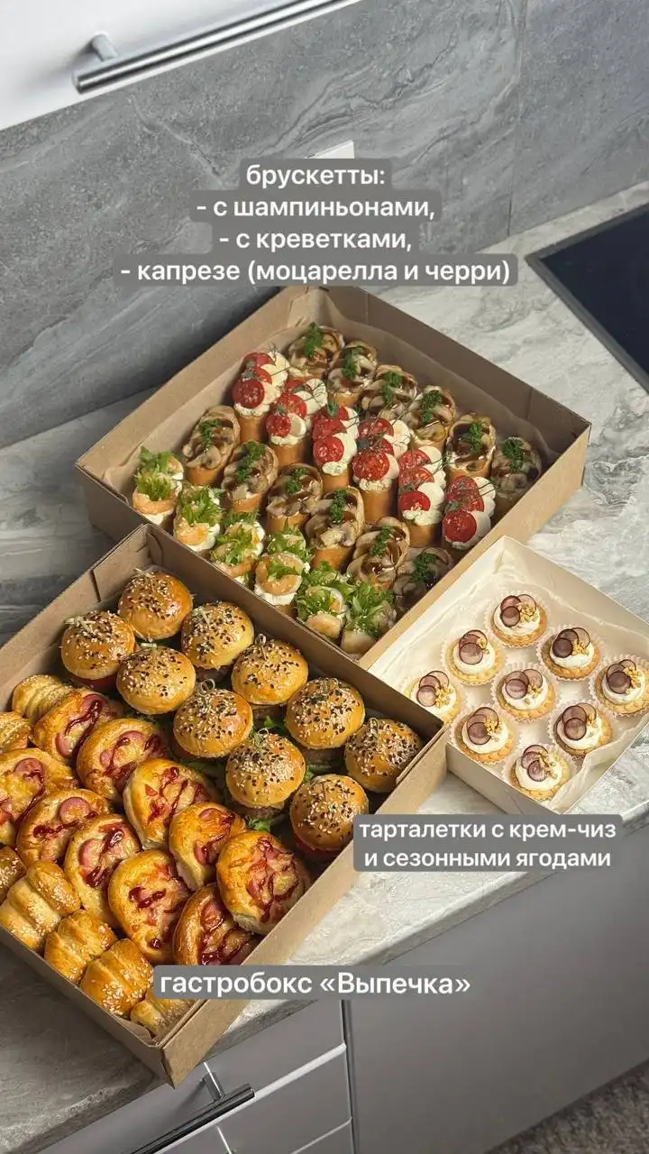 Приготовление закусок, заготовок и домашней еды на заказ в Оренбурге