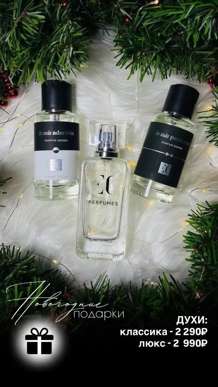 Гринвей: подарки и продукция