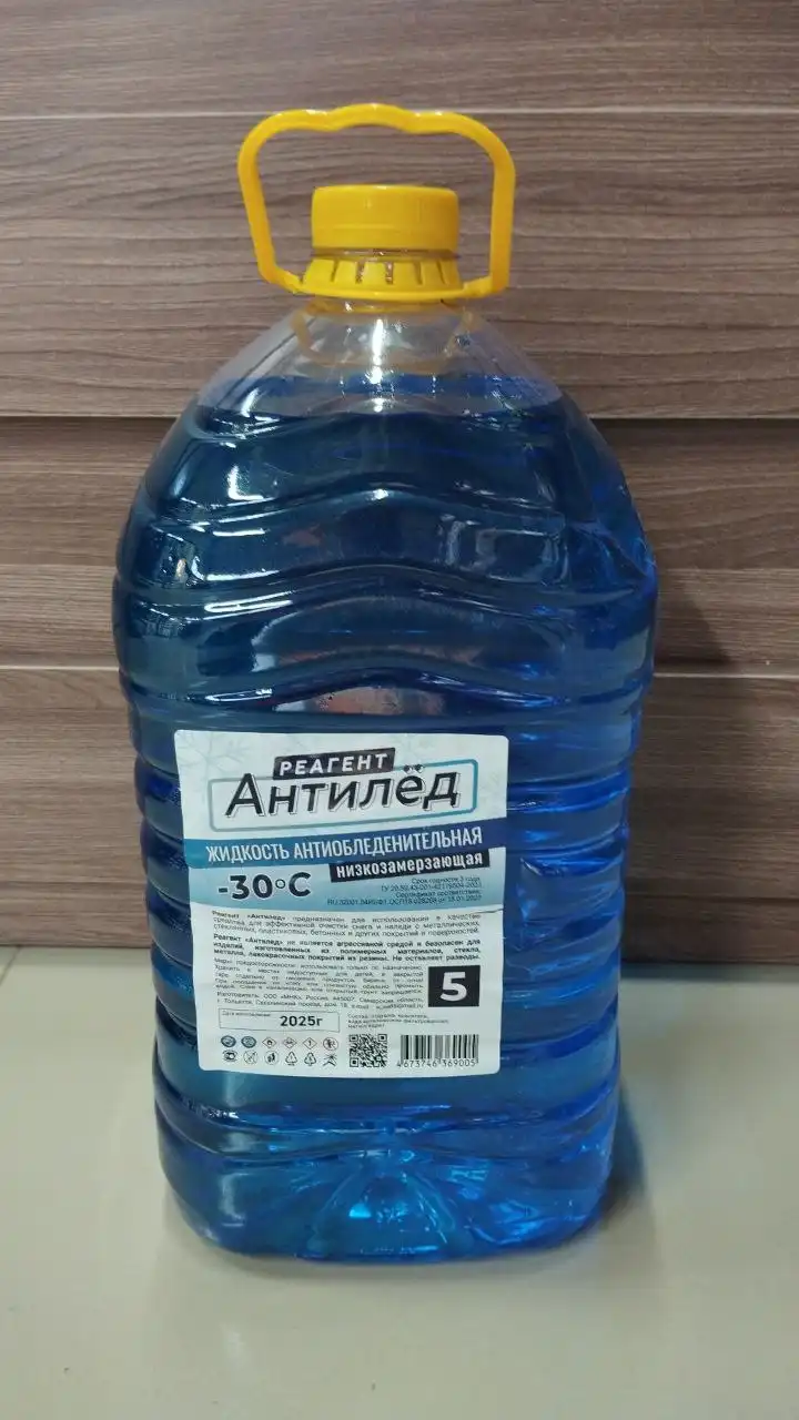 Незамерзайка антилёд для стекол зимой - Автохимия (Авто) в Оренбург