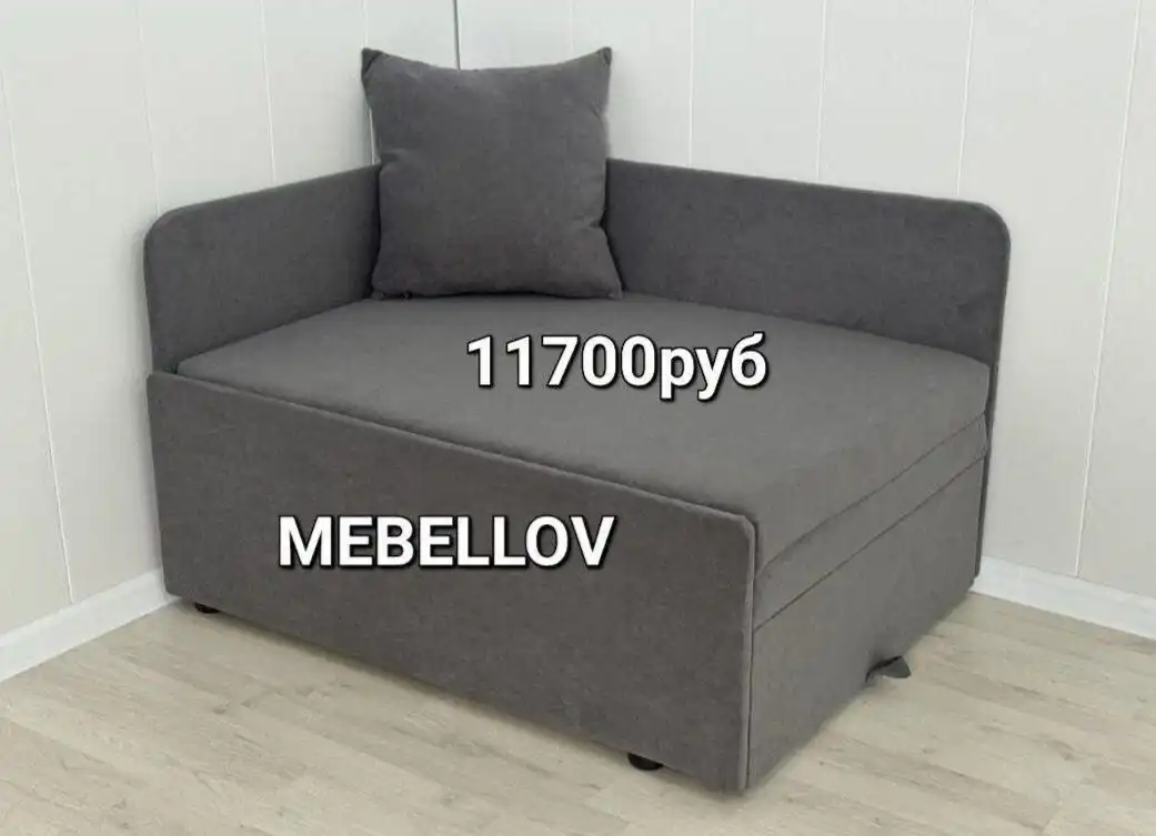 Объявление с бесплатной доставкой в Оренбурге