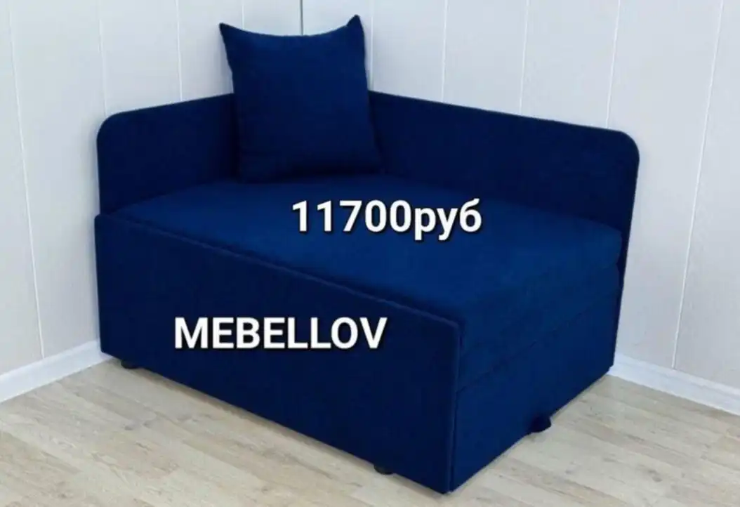 Объявление с бесплатной доставкой в Оренбурге