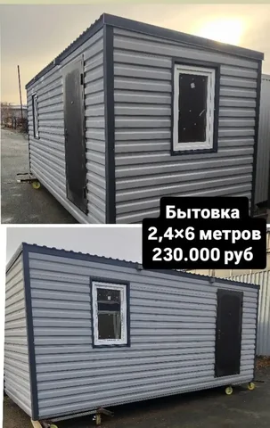 Утепление 100 мм с электрикой - Установка окон в Оренбург