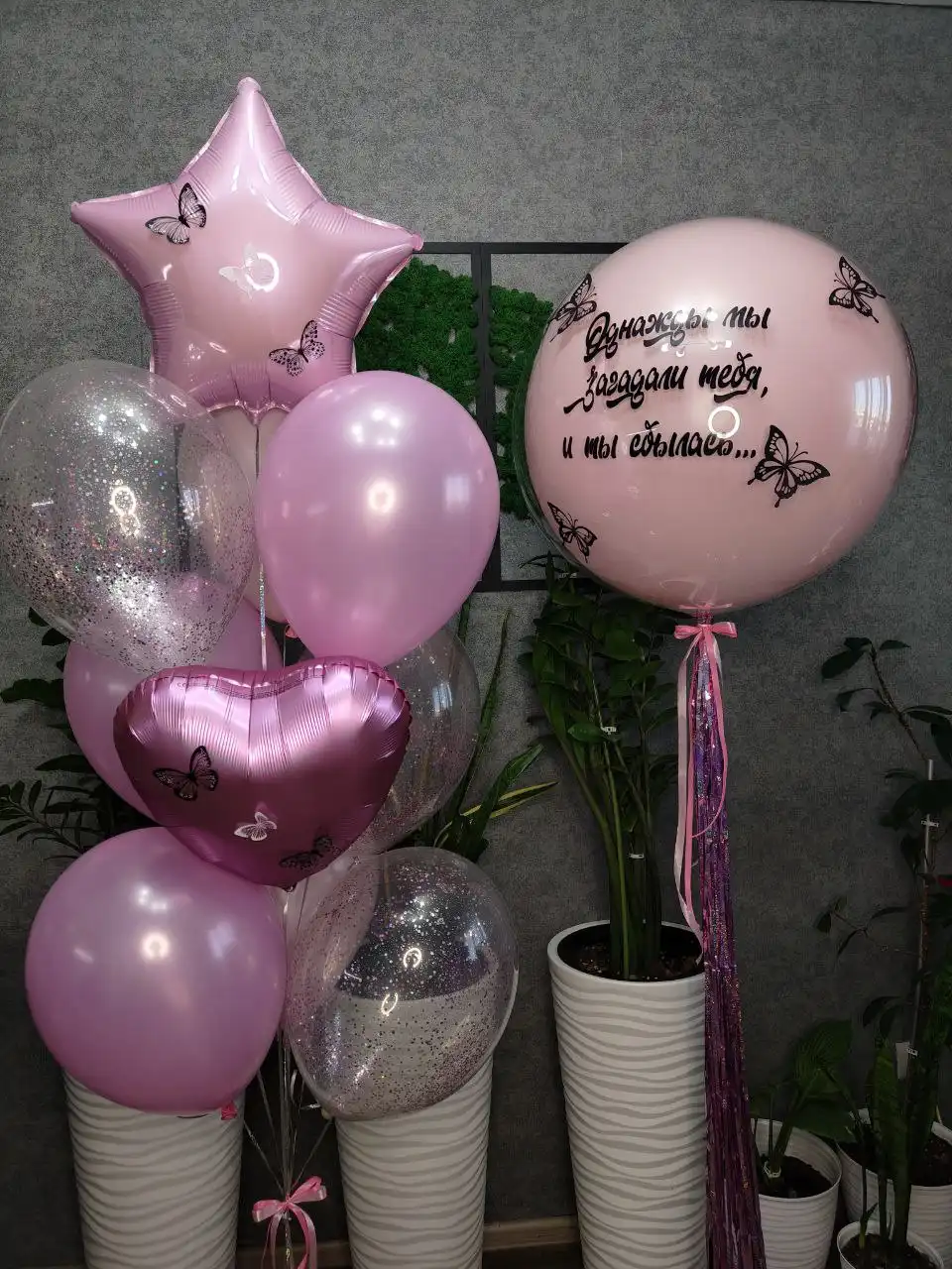 Шары на любое событие - Услуги в Оренбург