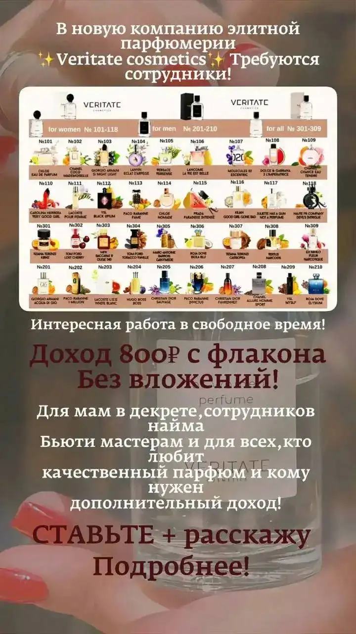 Объявление из Оренбурга - Барахолка в Оренбург