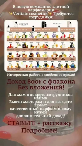 Объявление из Оренбурга - Подарки в Оренбург