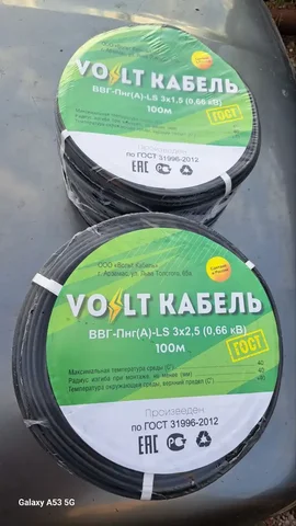 Продажа кабеля 3х2,5 и 3х1,5 ГОСТ новый - Электроника в Оренбург