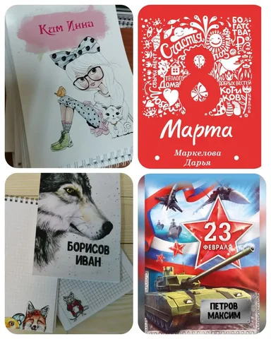 Именные блокноты в подарок для класса на 23 февраля / 8 марта - Товары для детей в Оренбург