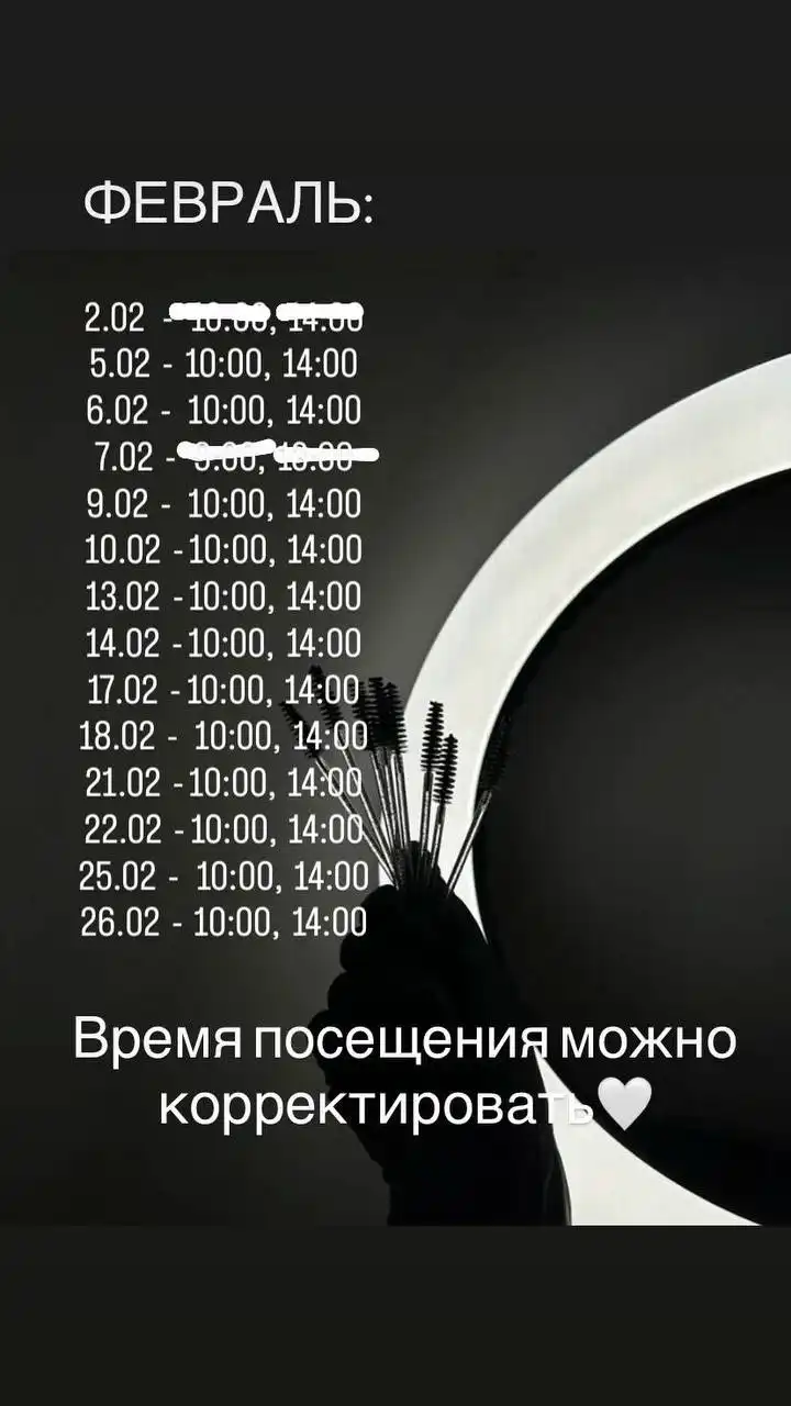 Наращивание ресниц от лэшмейкера Виктории в Оренбурге - Красота (Услуги) в Оренбург