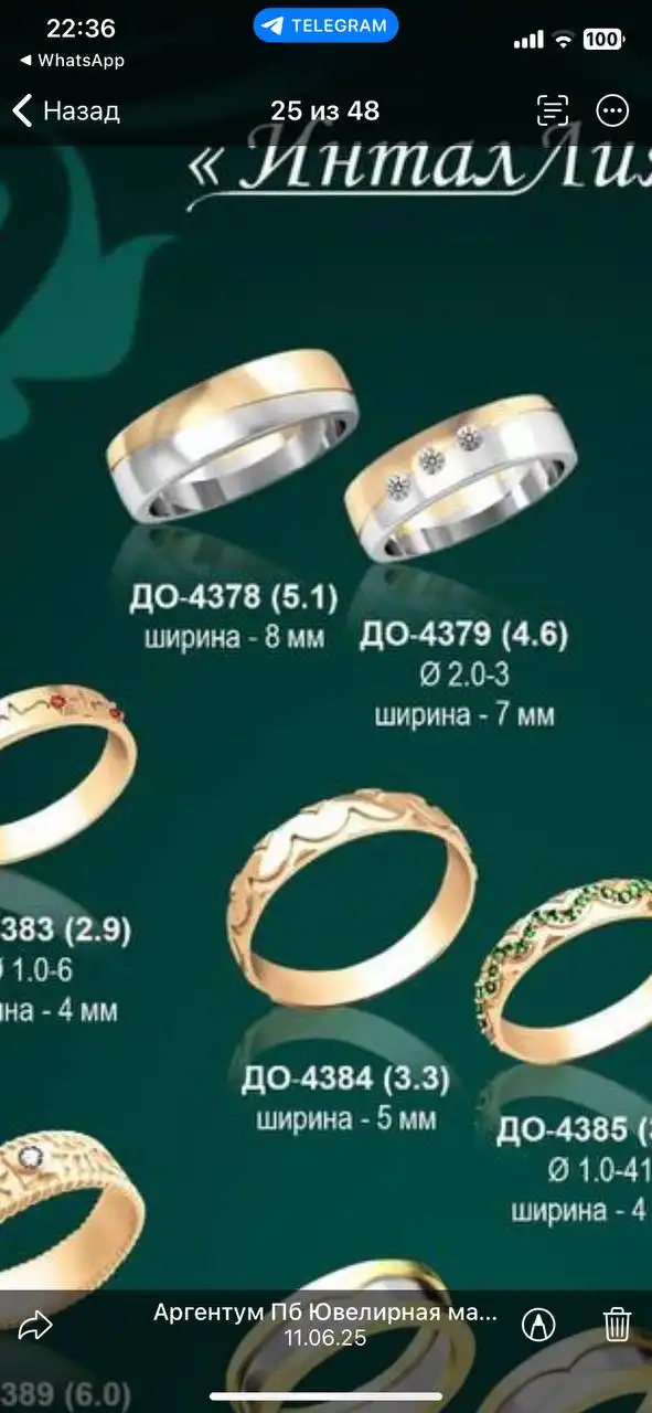 Ювелирная мастерская Аргентум в Оренбурге - Ювелирные услуги (Услуги) в Оренбург