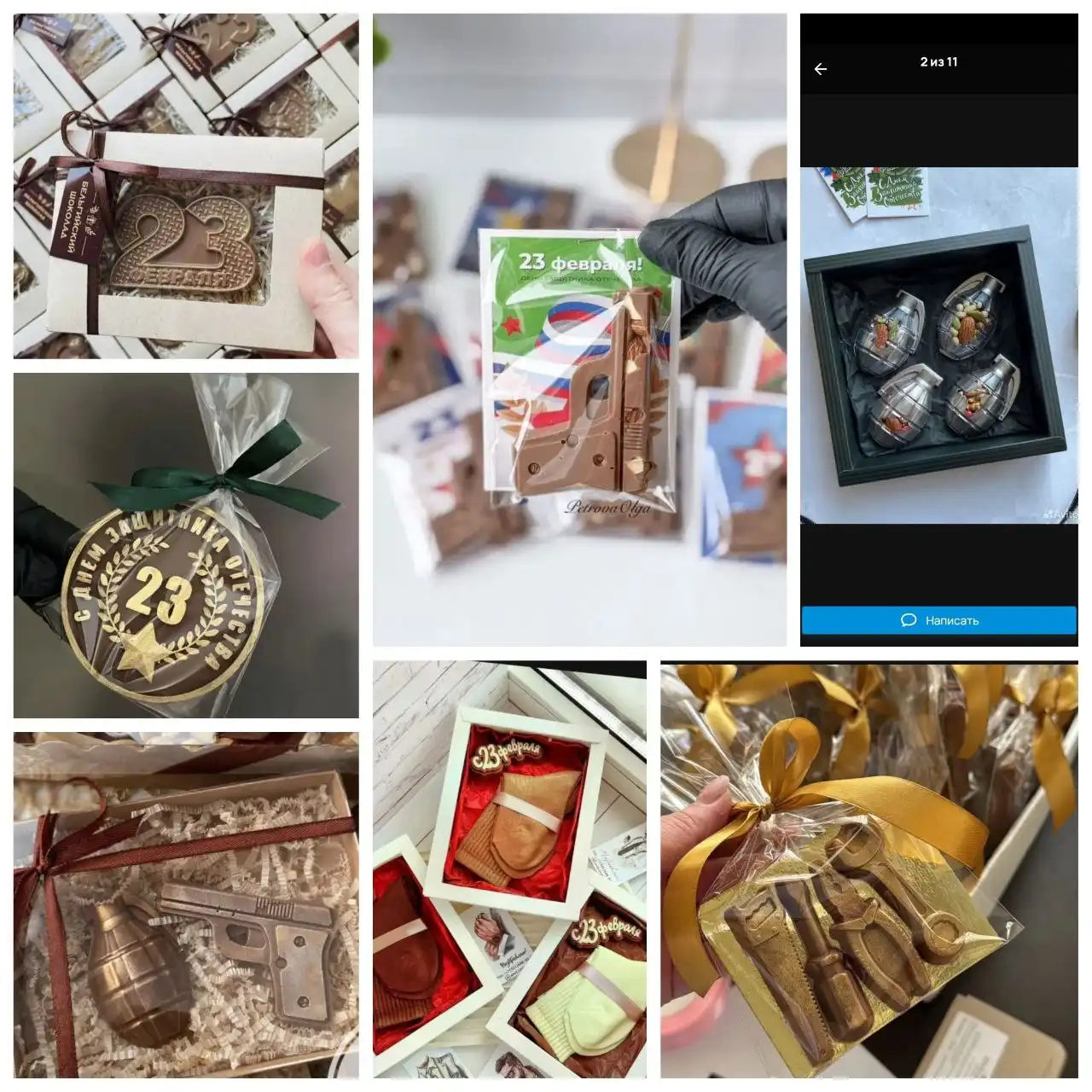 Заказ шоколада на 23 февраля - Услуги в Оренбург