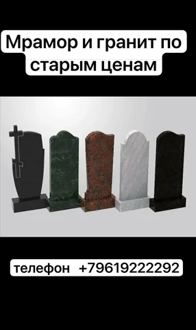 Продажа техники в Оренбурге - Аксессуары для телефонов в Оренбург