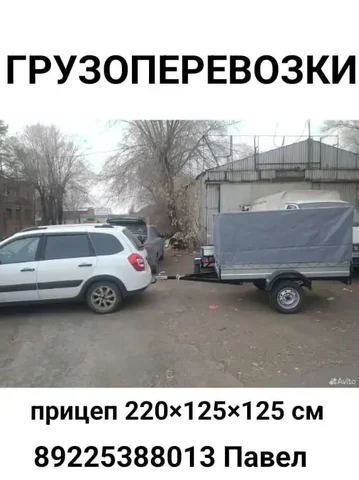 Продажа iPhone 13 Pro Max 256GB в Оренбурге - Аксессуары для телефонов в Оренбург