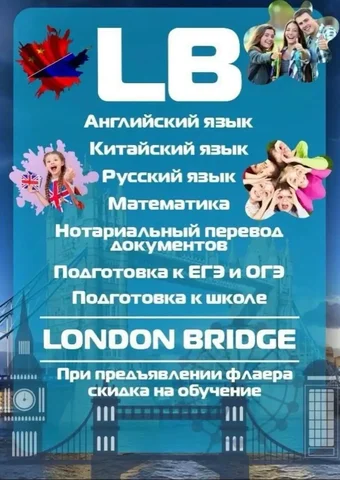 Набор на английский язык для детей в Оренбурге - Образование и курсы в Оренбург