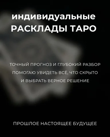 Индивидуальные консультации по жизненным вопросам - Сантехнические услуги в Оренбург