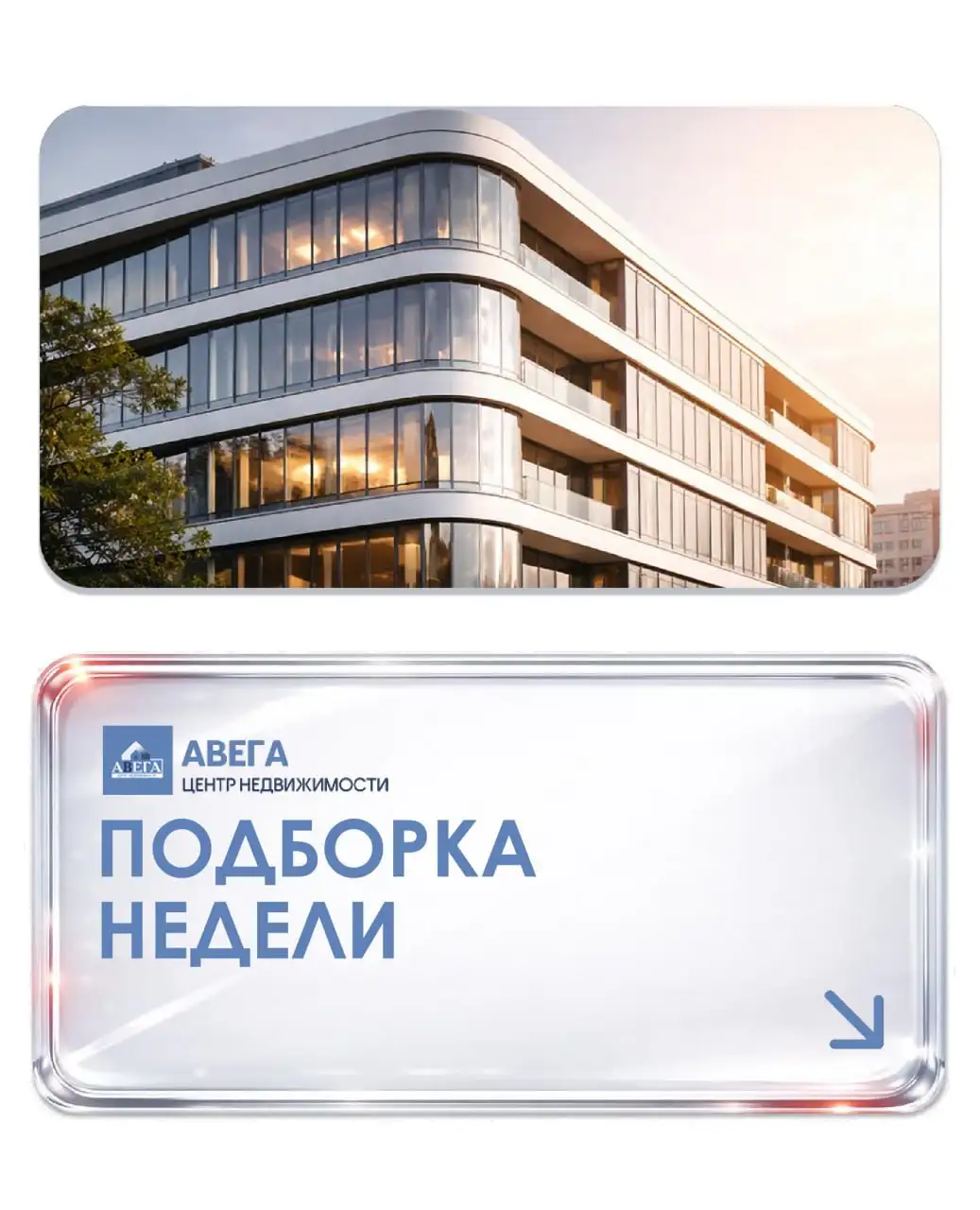 Лучшее предложение недели по квартире в Оренбурге - Квартиры (Недвижимость) в Оренбург