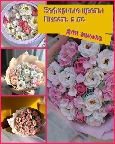 Съедобные букеты в Оренбурге - Хобби и отдых в Оренбург