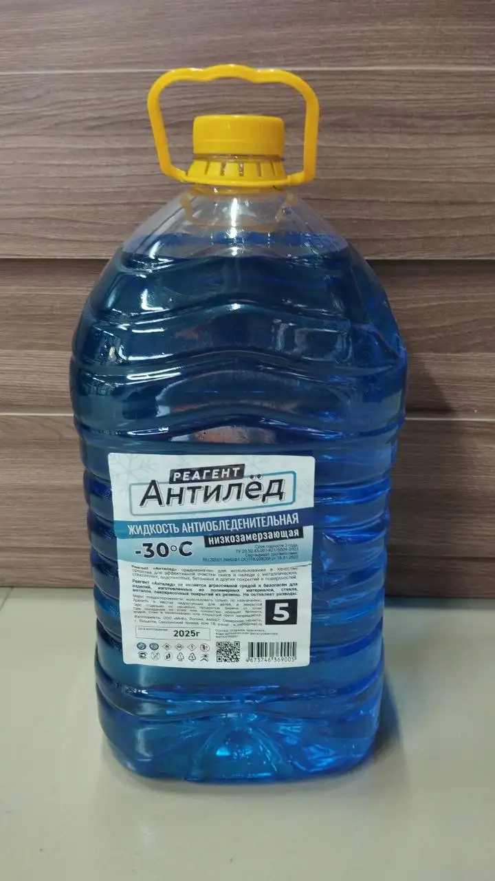 Предложение по незамерзайке для стекол автомобиля - Автохимия (Авто) в Оренбург