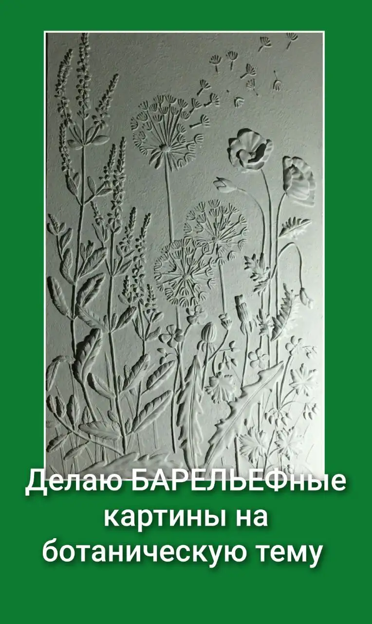 Объявление в Оренбурге - Барахолка в Оренбург