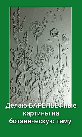 Объявление в Оренбурге - Подарки в Оренбург