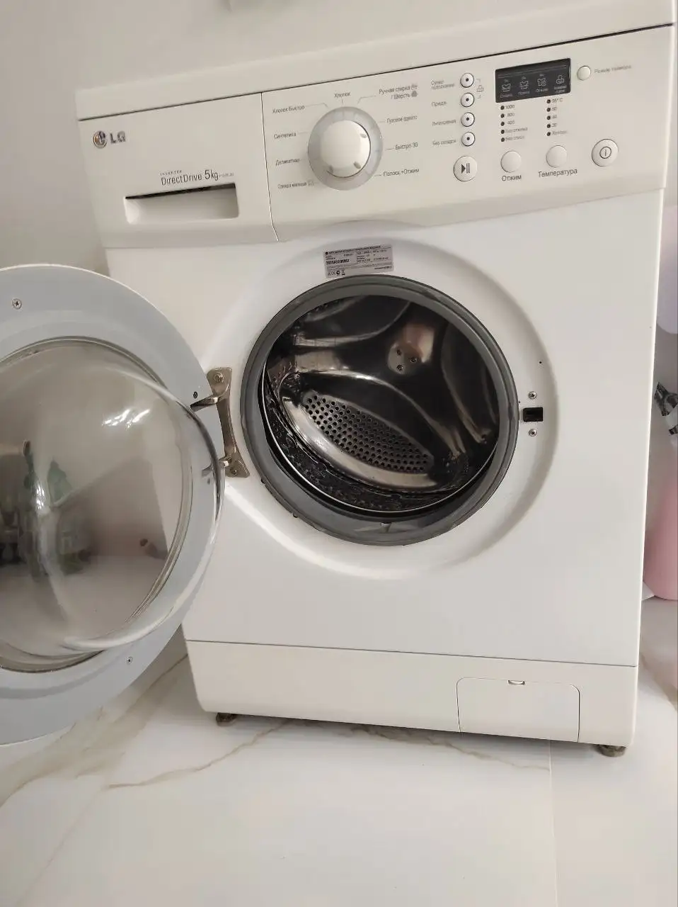 Стиральная машина LG в рабочем состоянии - Бытовая техника (Для дома и дачи) в Оренбург