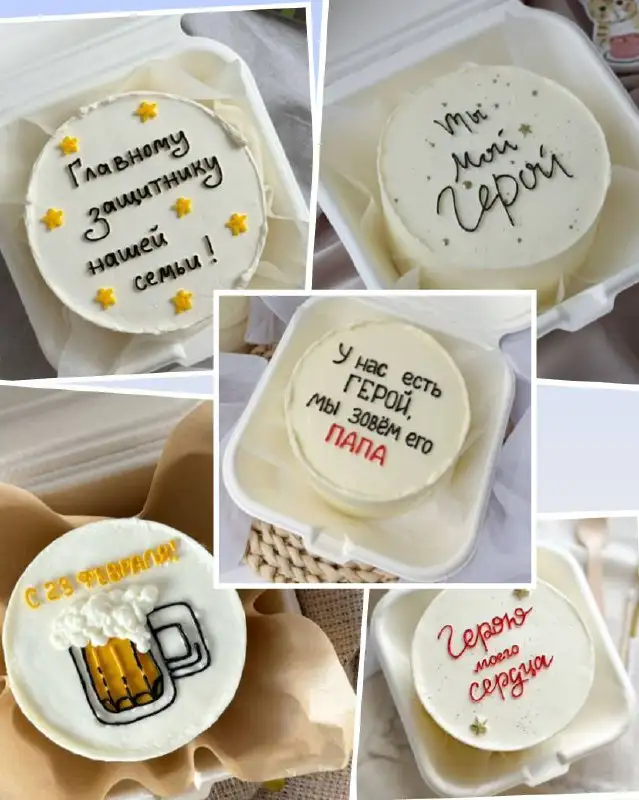 Бенто-торты к 23 февраля - Кондитерские изделия (Барахолка) в Оренбург