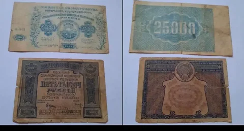 Старые банкноты России 1921-1922 гг. - Марки в Ростов-на-Дону